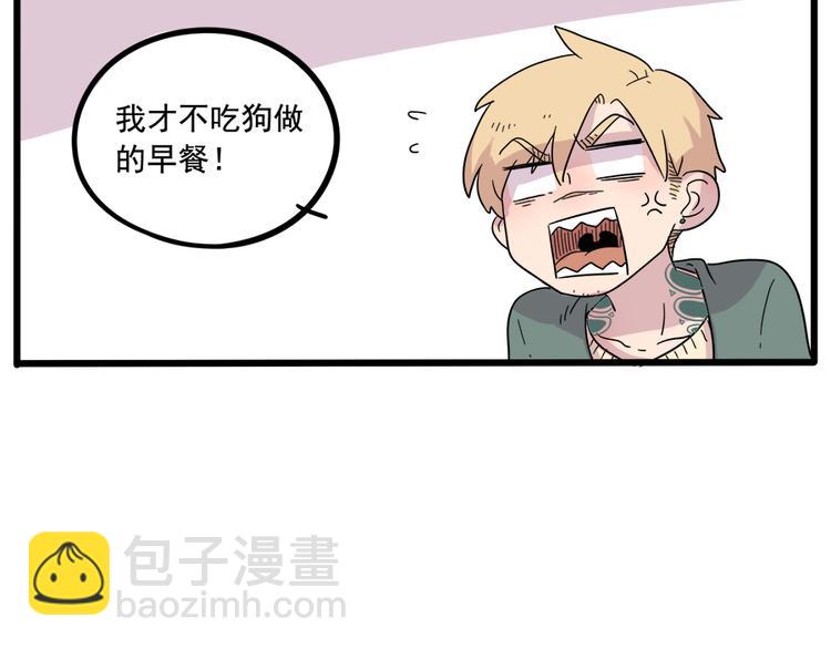 第38话（上）-第42话