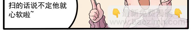 第38话（上）-第42话