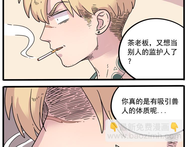 第38话（上）-第42话