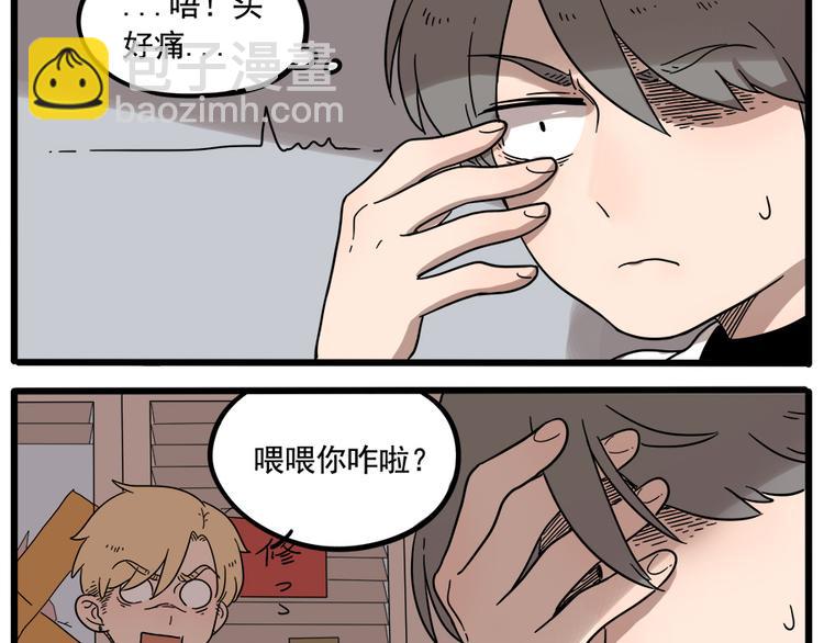 第38话（上）-第42话