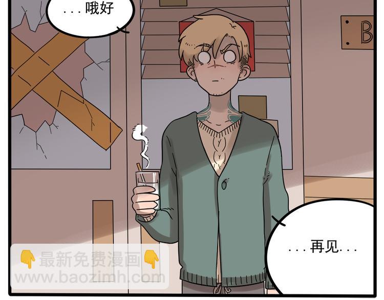 第38话（上）-第42话