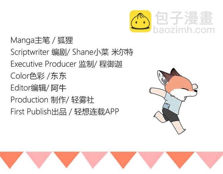 第38话（上）-第42话