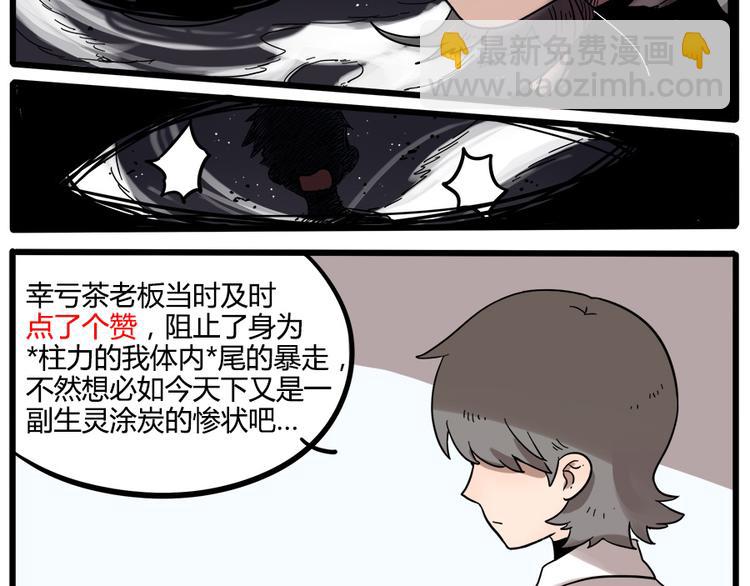 第38话（上）-第42话