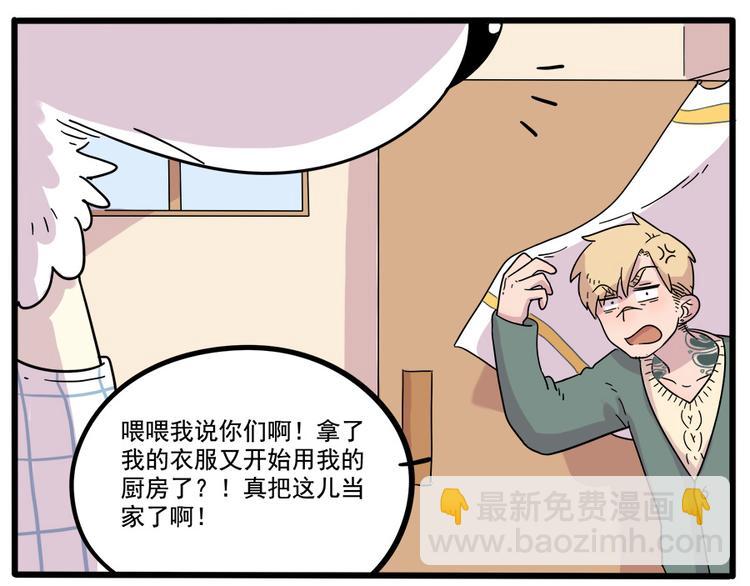 第38话（上）-第42话