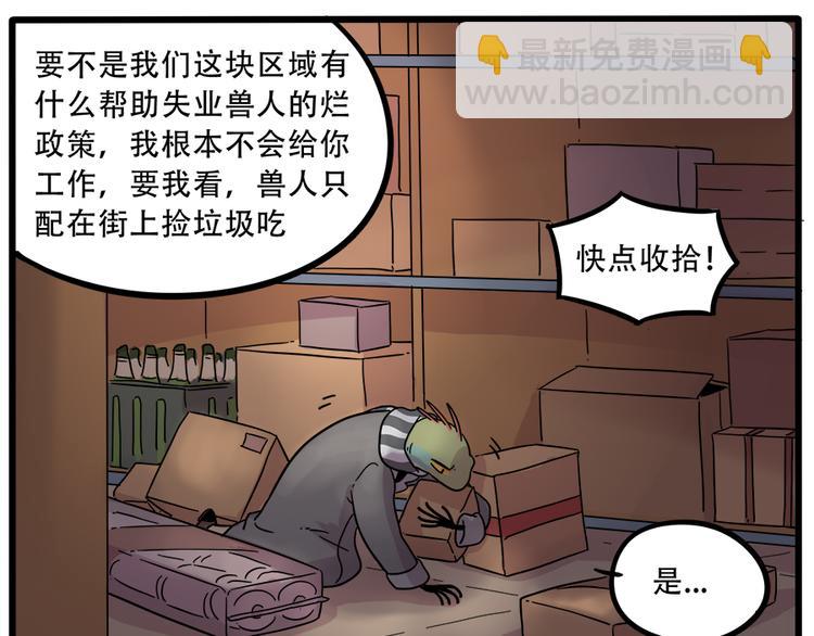 第39话(1/2)-第44话