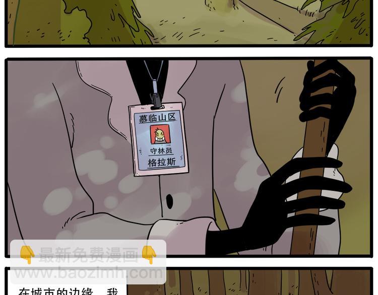 第39话(1/2)-第44话