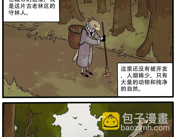 第39话(1/2)-第44话