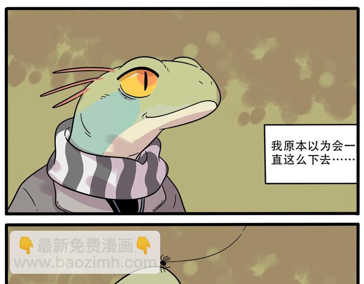 第39话(1/2)-第44话