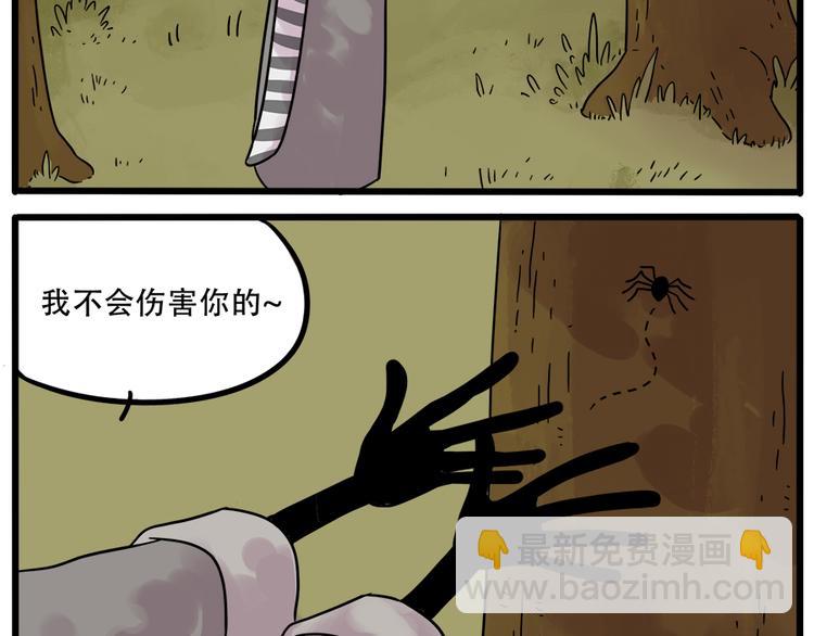 第39话(1/2)-第44话