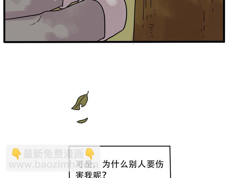 第39话(1/2)-第44话