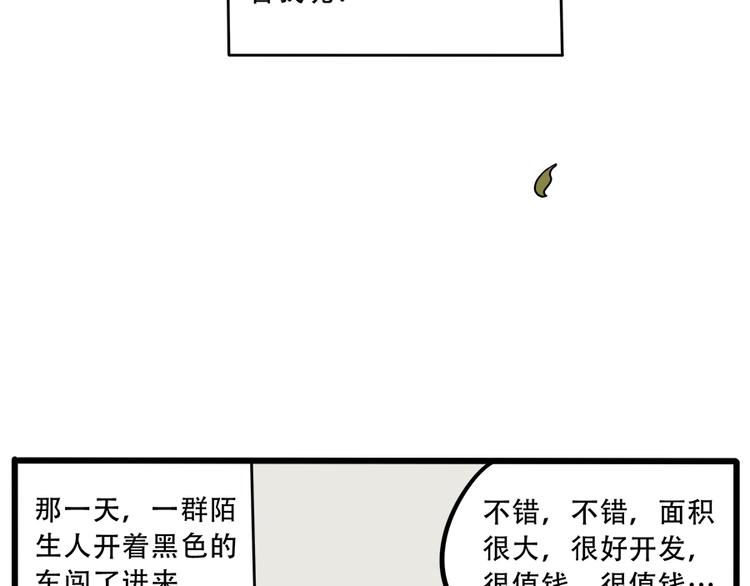 第39话(1/2)-第44话