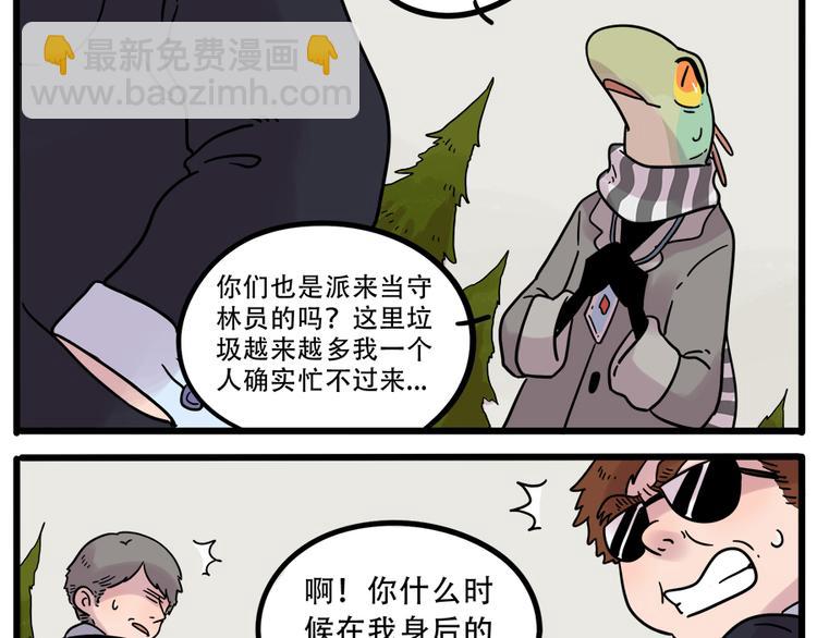 第39话(1/2)-第44话