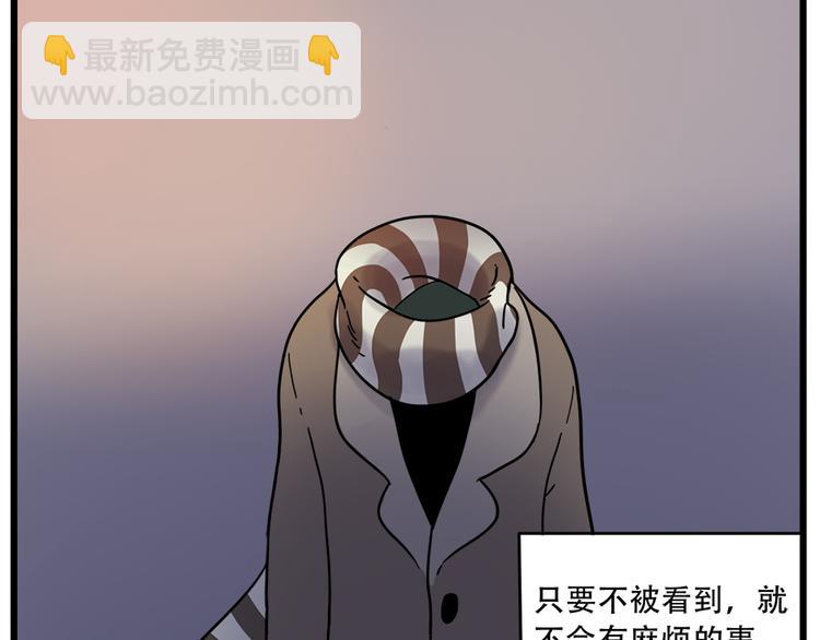 第39话(1/2)-第44话