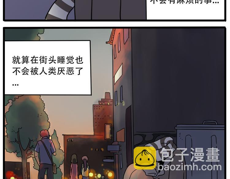 第39话(1/2)-第44话