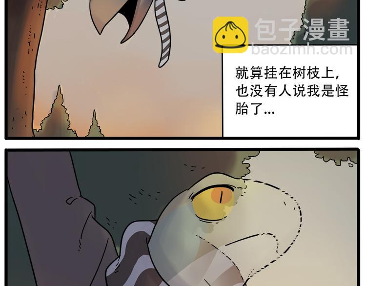 第39话(1/2)-第44话