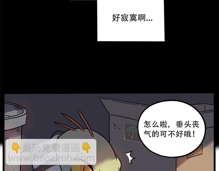 第39话(1/2)-第44话