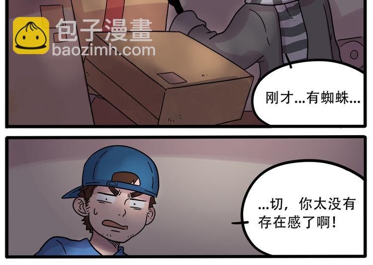 第39话(1/2)-第44话