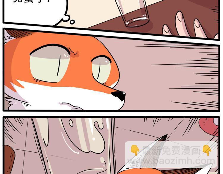 第40话（下）(1/2)-第46话