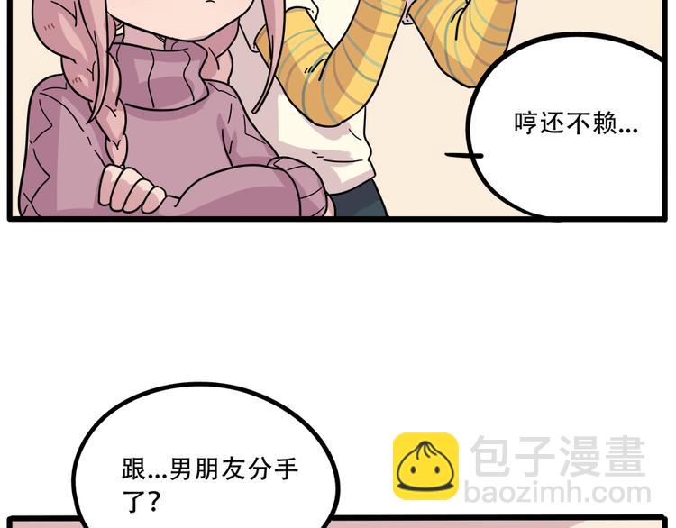 第40话（下）(1/2)-第46话