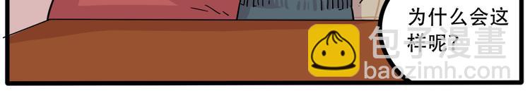 第40话（下）(1/2)-第46话