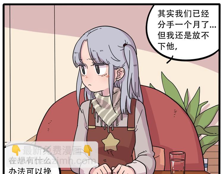 第40话（下）(1/2)-第46话