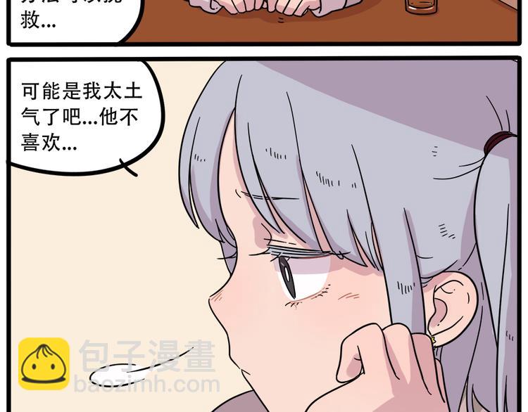 第40话（下）(1/2)-第46话