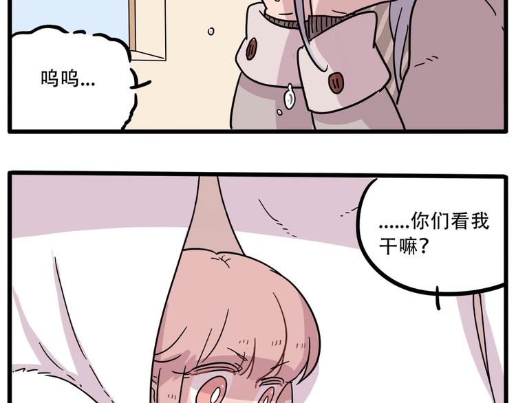 第40话（下）(1/2)-第46话