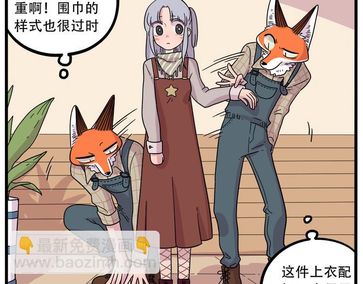 第40话（下）(1/2)-第46话