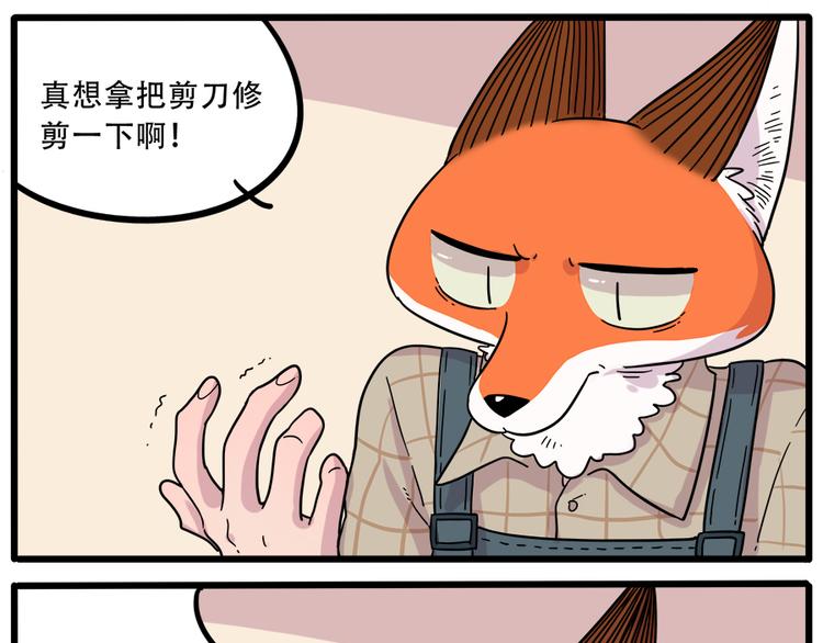 第40话（下）(1/2)-第46话