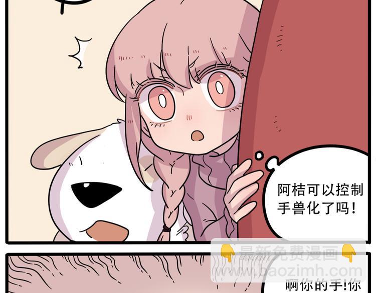 第40话（下）(1/2)-第46话