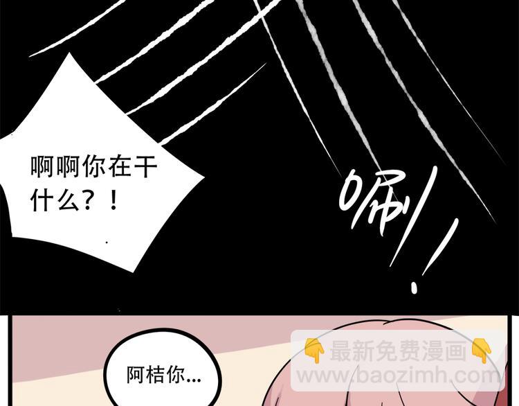 第40话（下）(1/2)-第46话