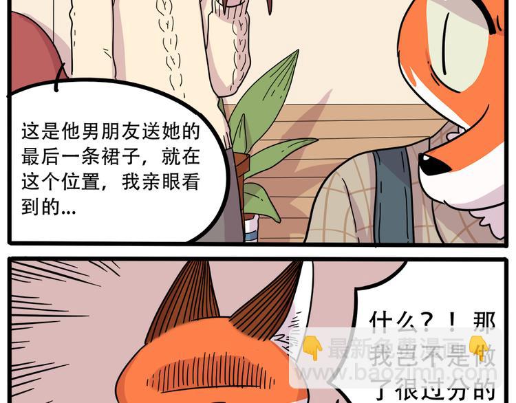 第40话（下）(1/2)-第46话