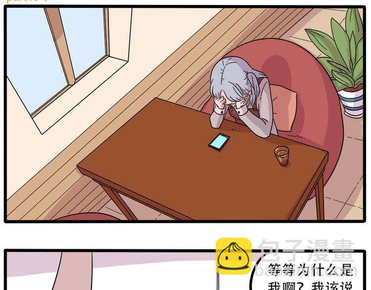 第40话（下）(1/2)-第46话