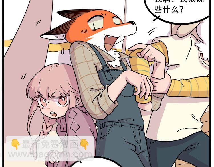 第40话（下）(1/2)-第46话