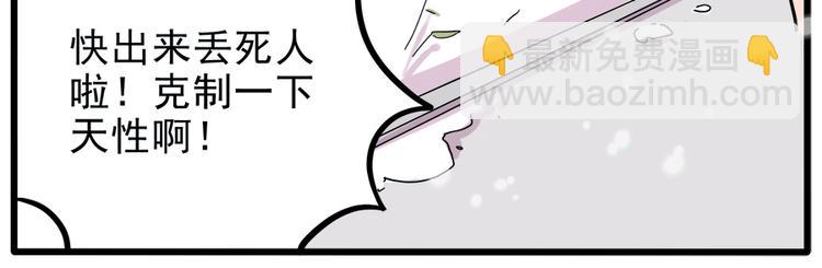 新年番外 鸡年大吉！-第50话