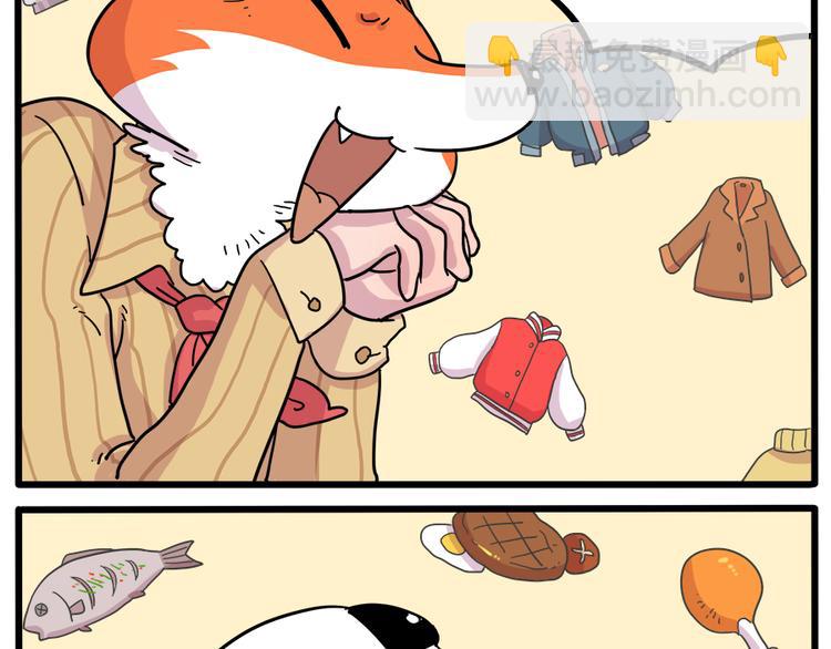 新年番外 鸡年大吉！-第50话