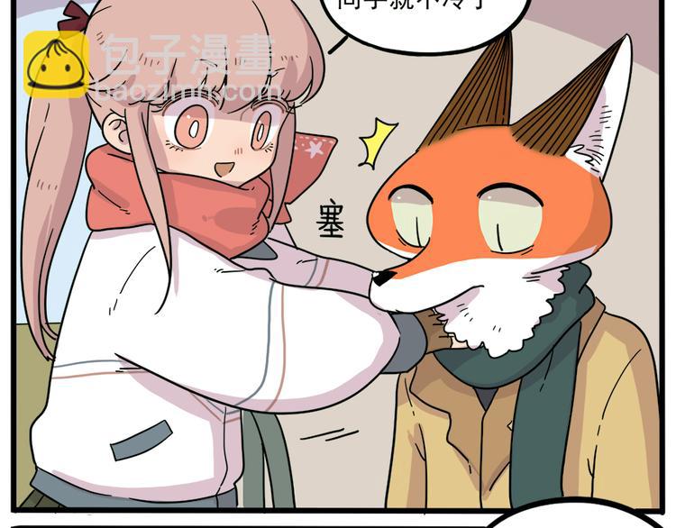 新年番外 鸡年大吉！-第50话