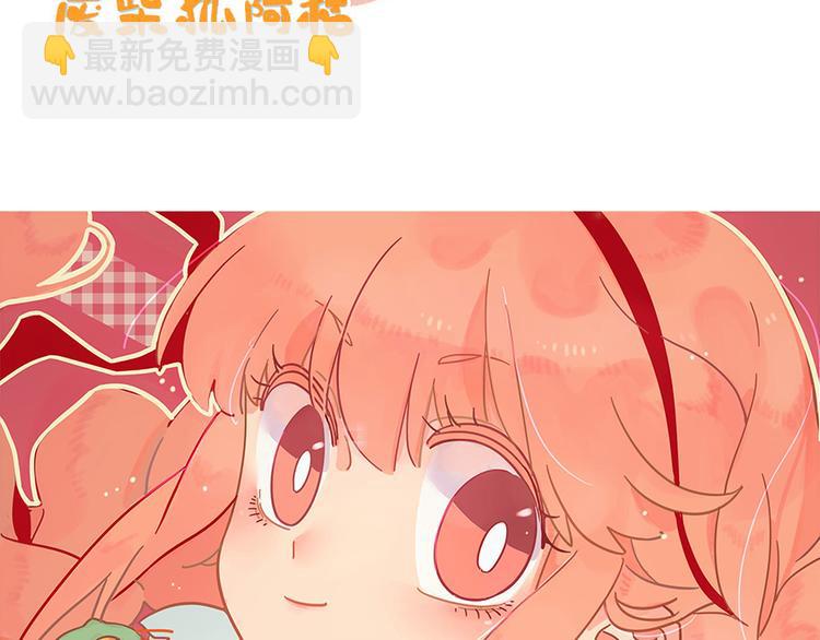 新年番外 鸡年大吉！-第50话