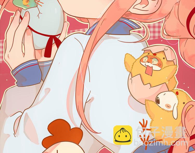 新年番外 鸡年大吉！-第50话