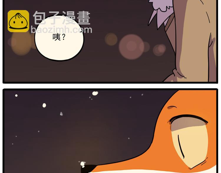 新年番外 鸡年大吉！-第50话