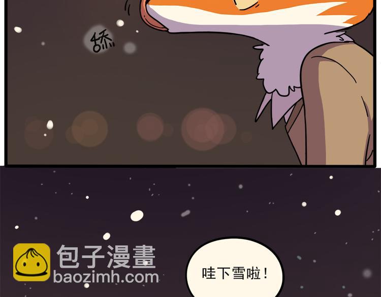 新年番外 鸡年大吉！-第50话