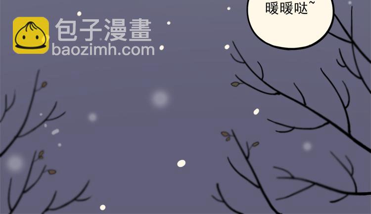 废柴狐阿桔 - 新年番外 鸡年大吉！ - 2