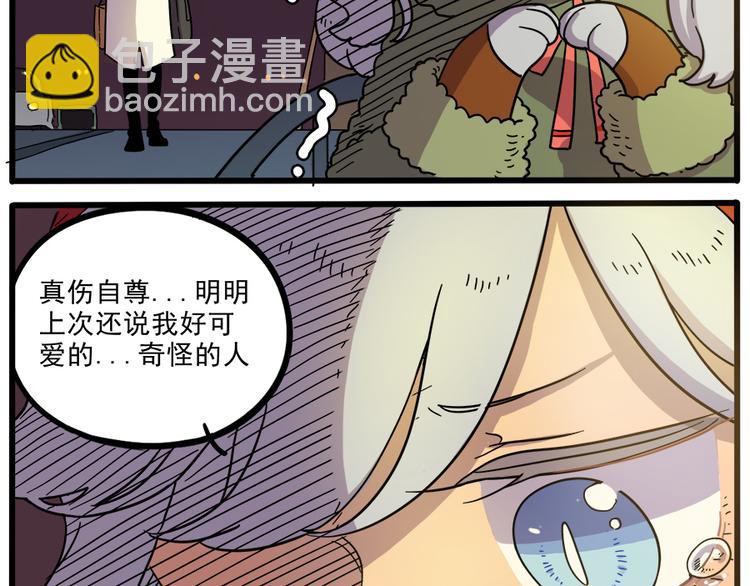 第43话（下）(1/2)-第52话