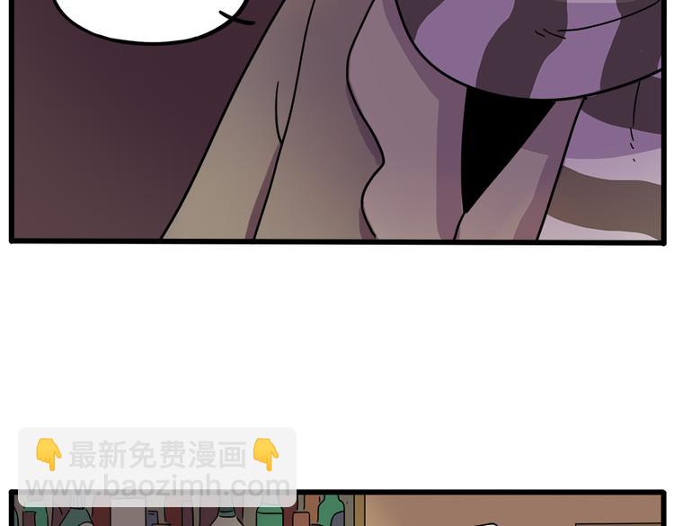 第43话（下）(1/2)-第52话