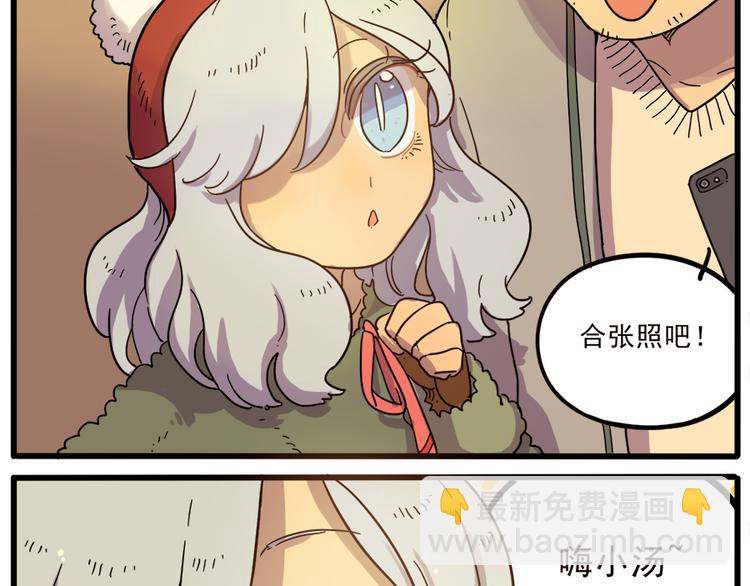 第43话（下）(1/2)-第52话