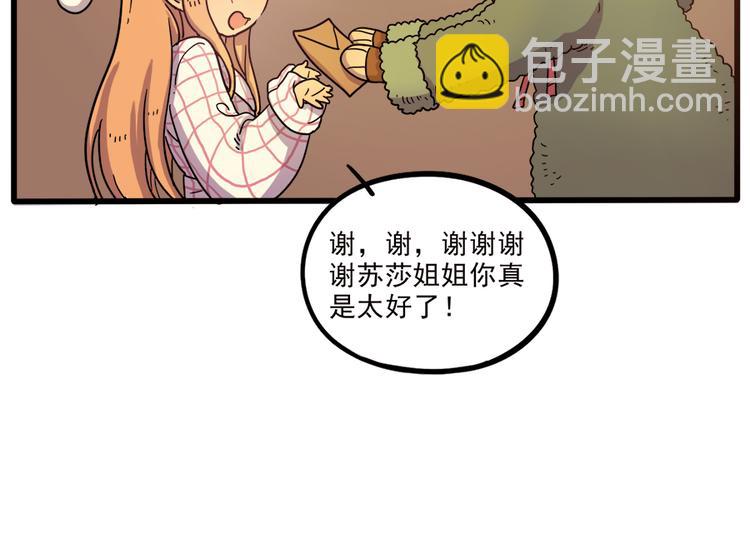 第43话（下）(1/2)-第52话