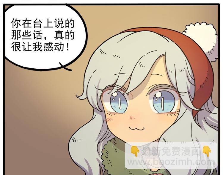 第43话（下）(1/2)-第52话