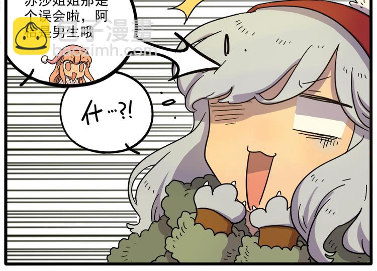 第43话（下）(1/2)-第52话