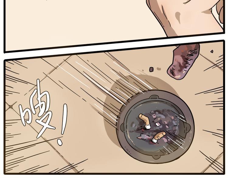 第44话下(1/2)-第54话