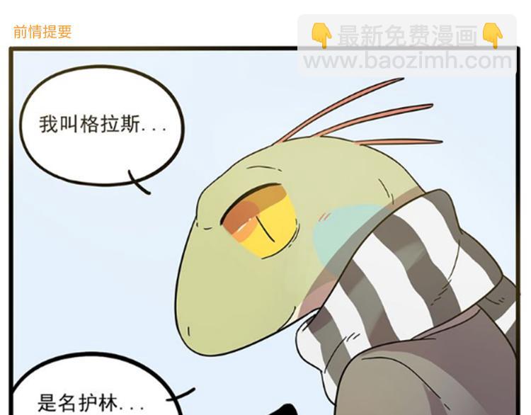 第44话下(1/2)-第54话